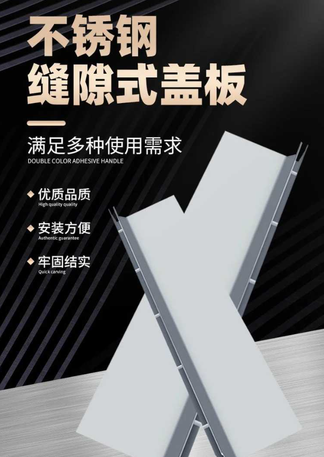 三门峡不锈钢缝隙排水沟盖板展示